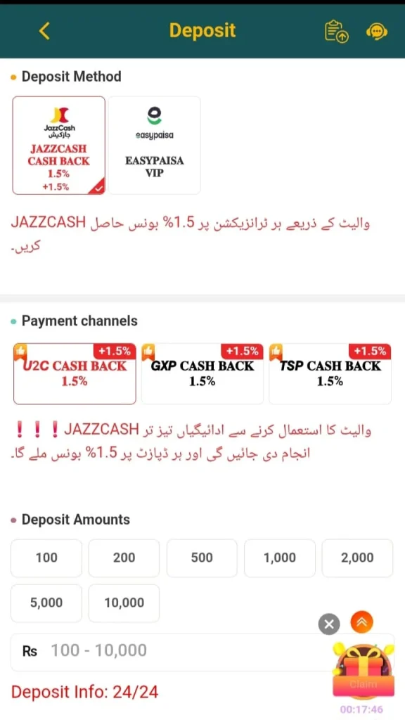 Done55 Deposits
