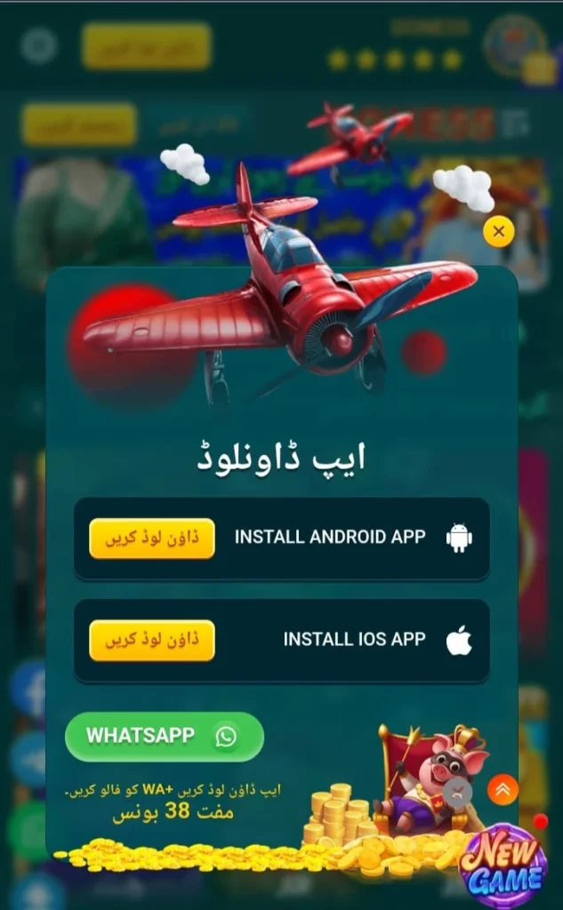 Done55 download