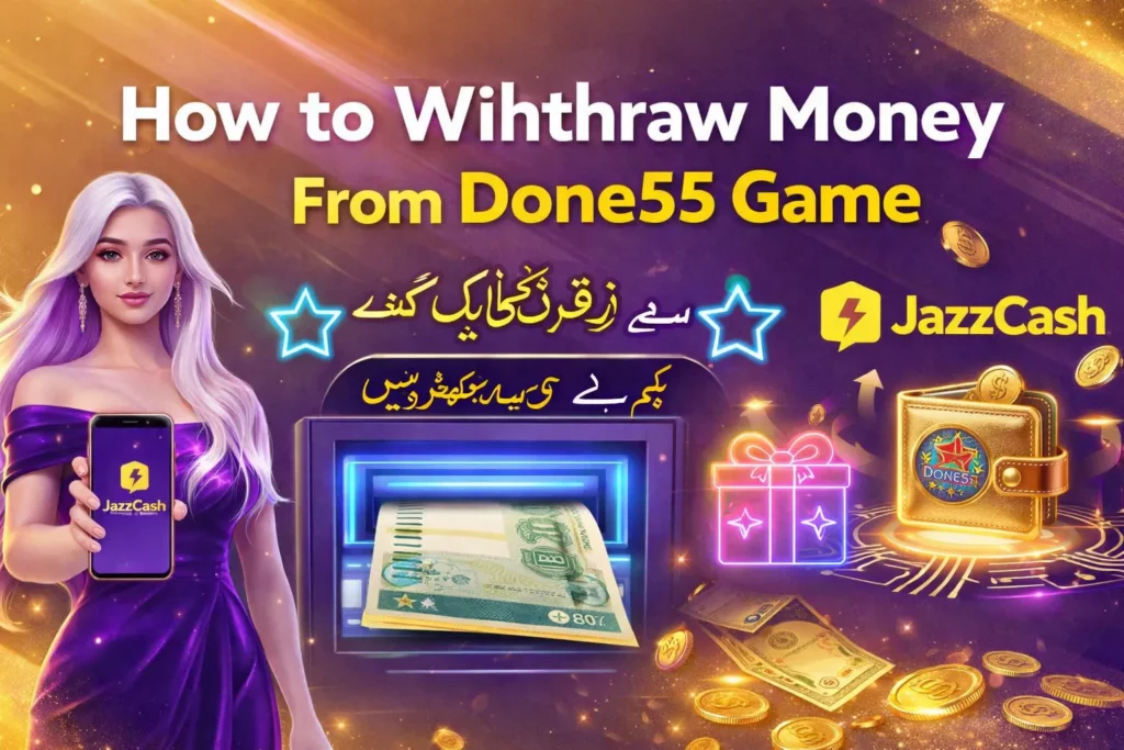 Done55 Fast Withdrawal System
